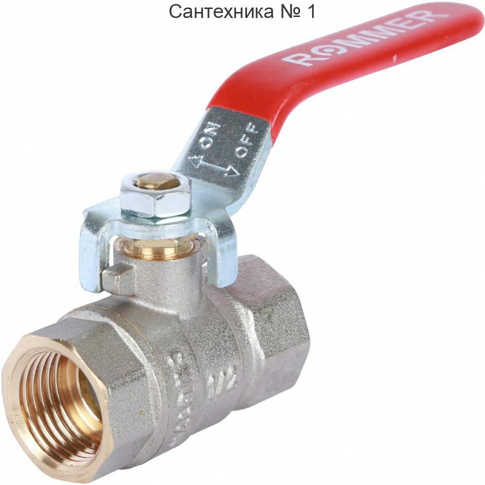 Кран шаровой ВН/ВН 1/2", ручка рычаг ROMMER