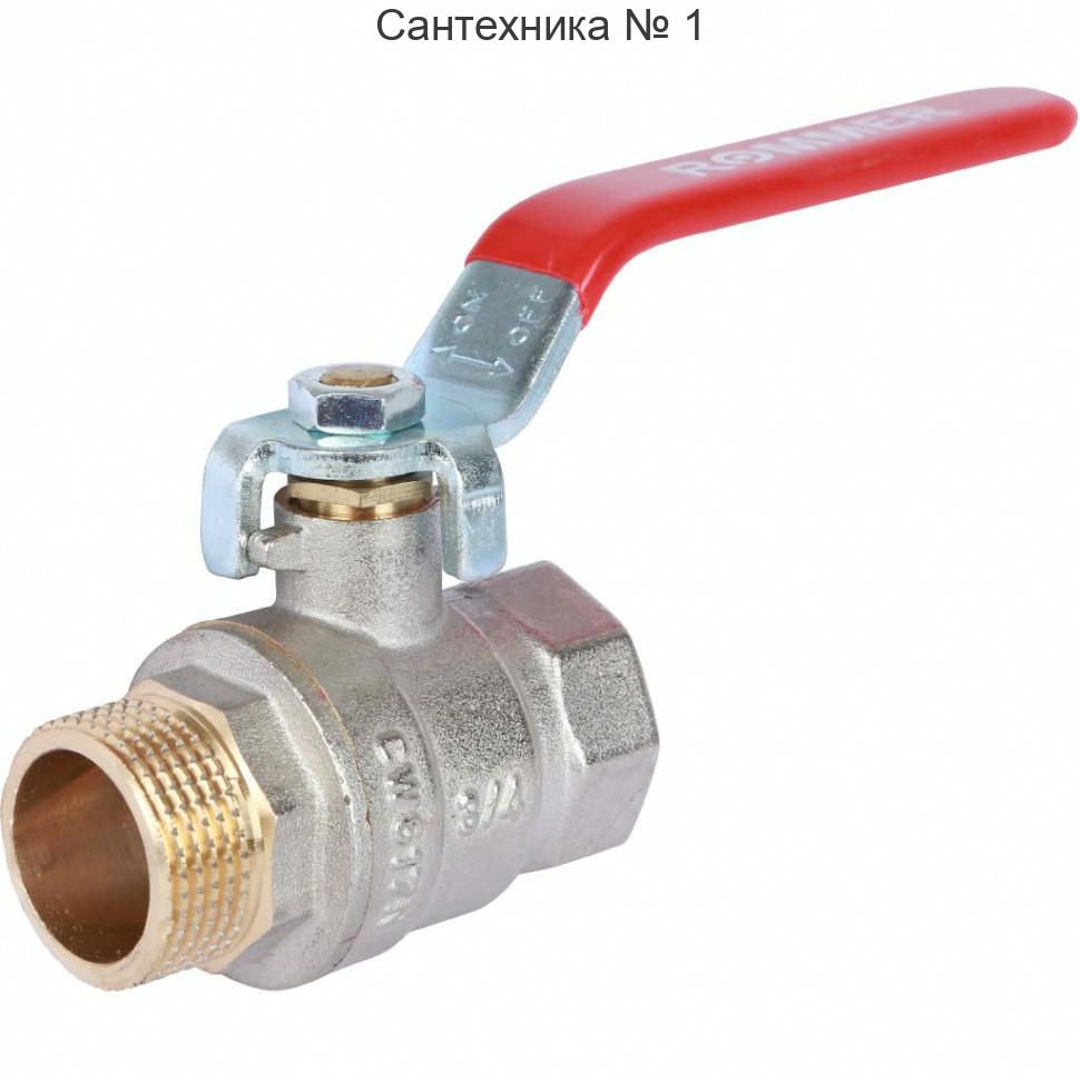 Кран шаровой ВН/НР 3/4", ручка рычаг ROMMER