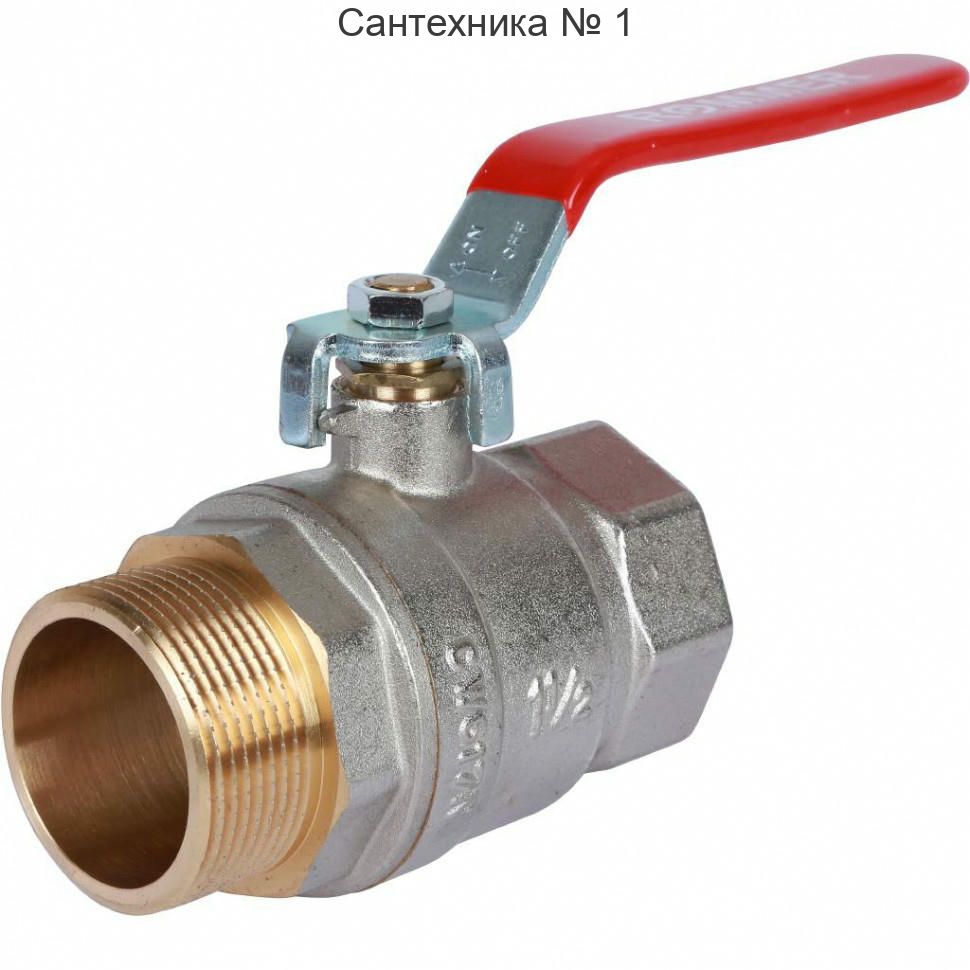 Кран шаровой ВН/НР 1 1/2", ручка рычаг ROMMER