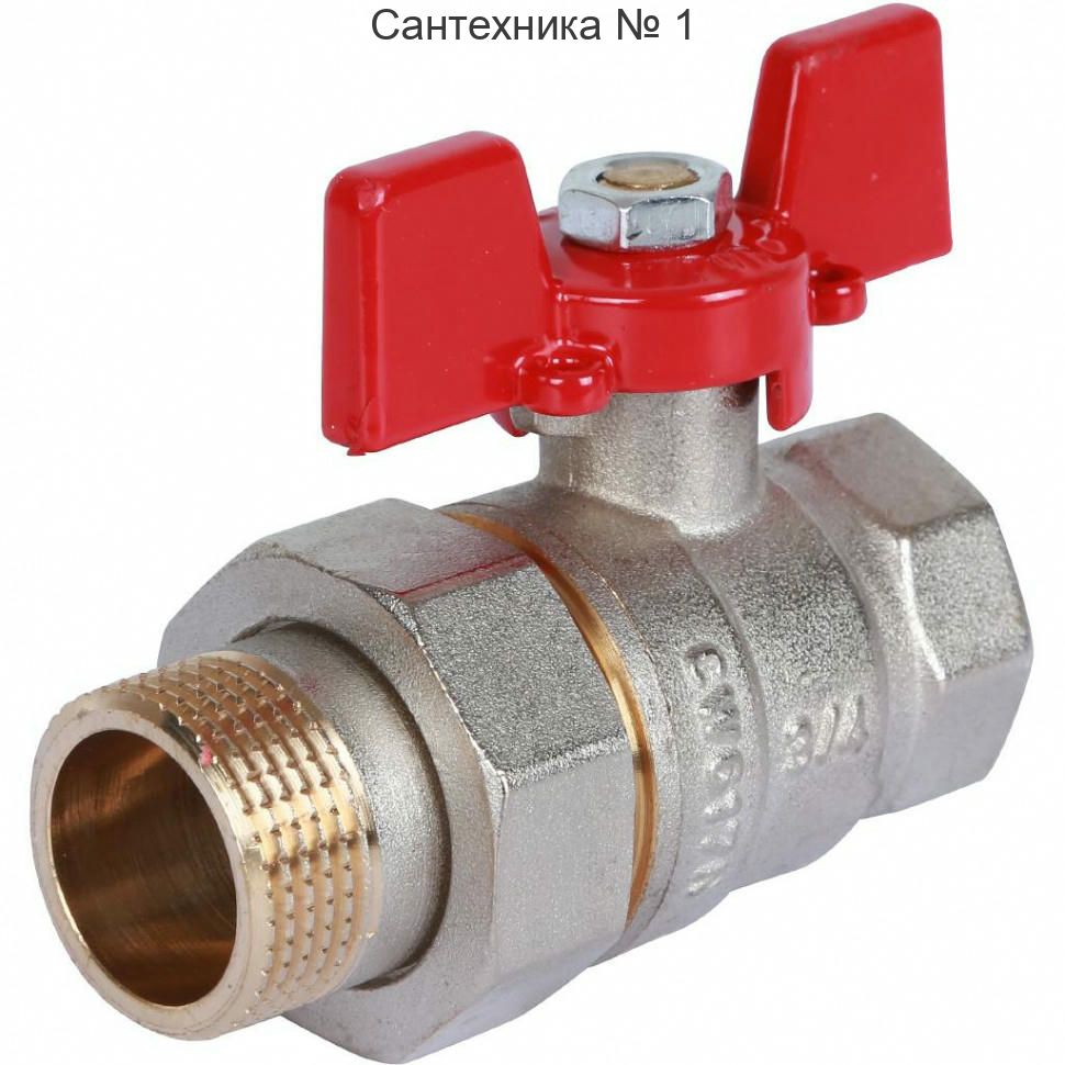 Кран шаровой с американкой ВР/НР 3/4", ручка бабочка ROMMER