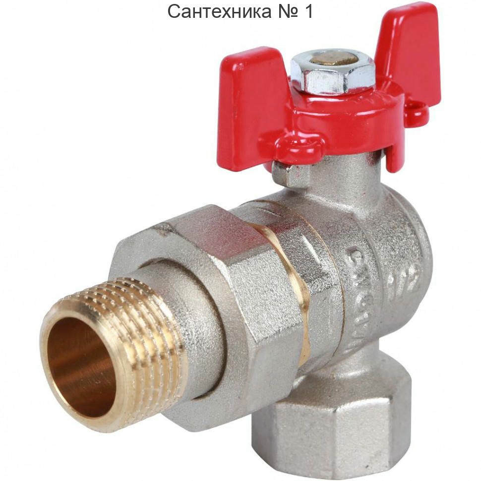 Кран шаровой угловой с американкой ВН/НР 1/2", ручка бабочка ROMMER