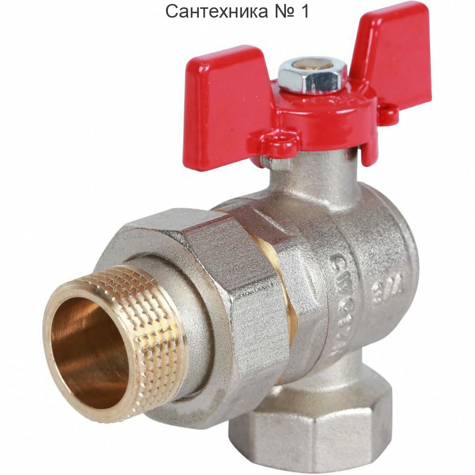 Кран шаровой угловой с американкой ВН/НР 3/4", ручка бабочка ROMMER