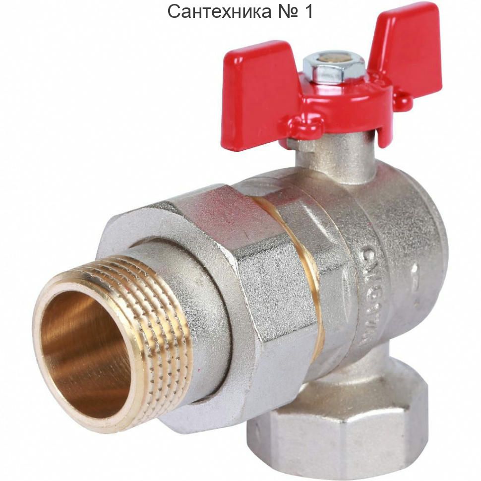 Кран шаровой угловой с американкой ВН/НР 1", ручка бабочка ROMMER