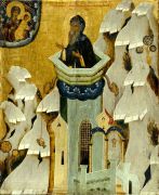 Икона Симеона Столпника: Символ Упорства и Веры (рукописная)
