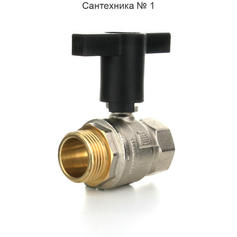 Кран шаровой НВ 1/2", маховик ELSEN