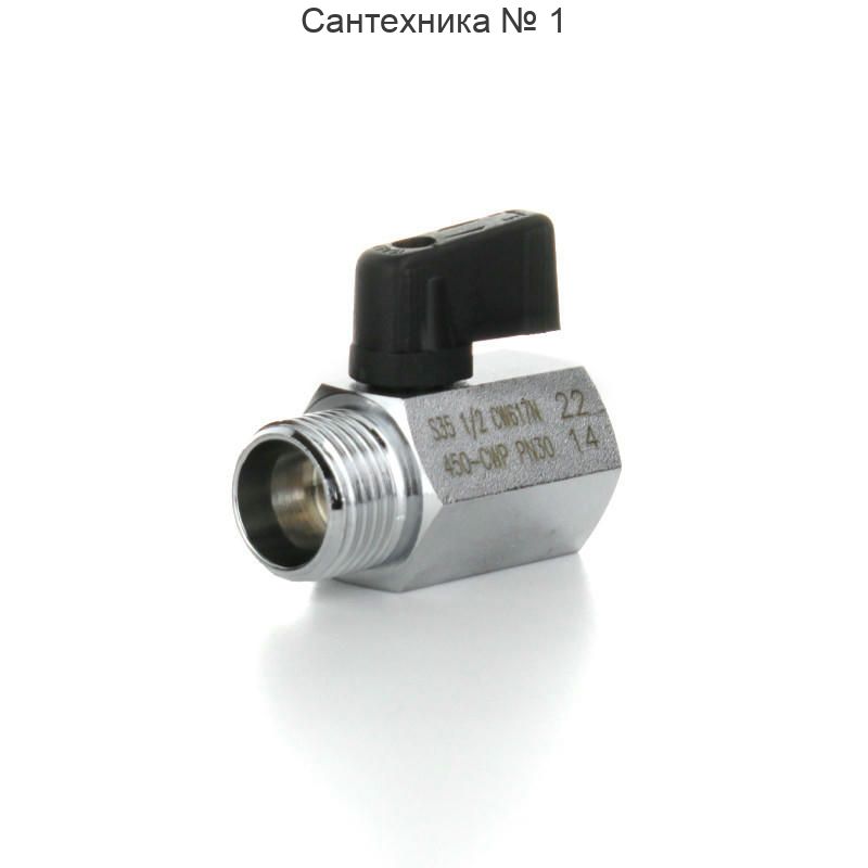 Кран шаровой MINI НВ 1/4", флажок ELSEN