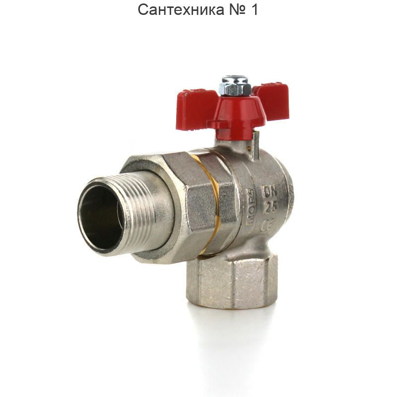 Кран шаровой НВ 1/2" с накидной гайкой, угловой, бабочка ELSEN