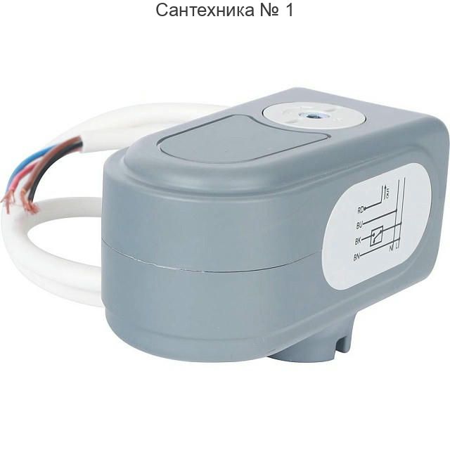 Сервопривод для шаровых зональных клапанов 230V ход 90°, кабель 1 м, 40 сек, 4 полюса STOUT