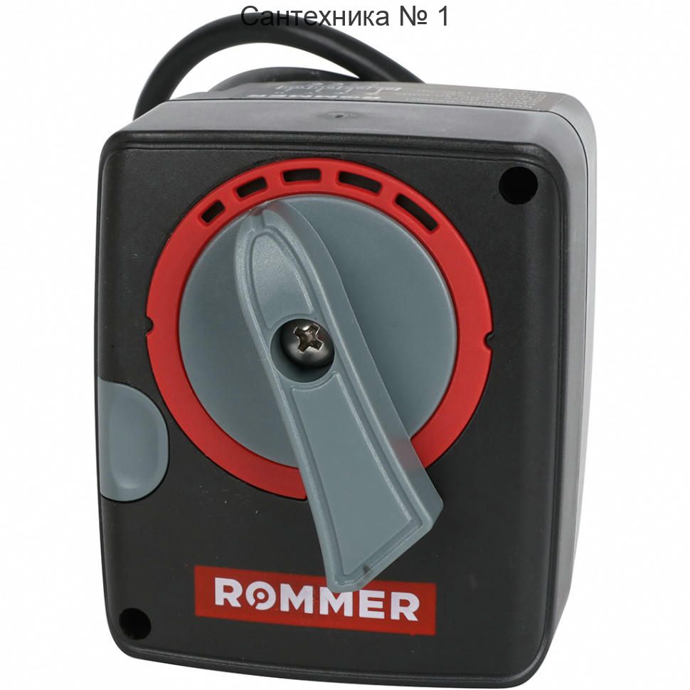 Сервопривод 24V c регулировкой по сигналу ROMMER