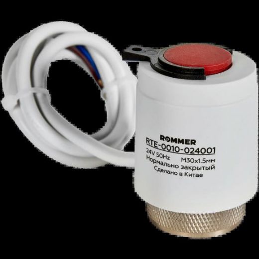Сервопривод электротермический компактный, нормально закрытый, 24 В ROMMER