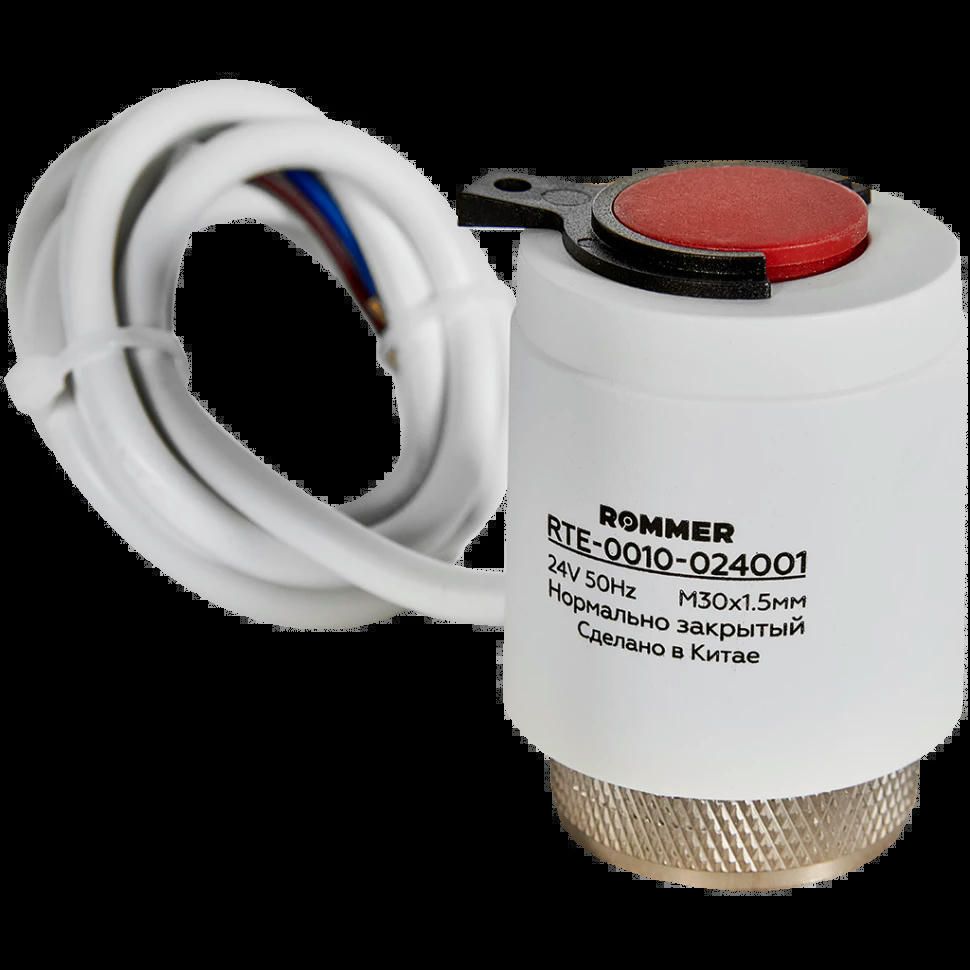 Сервопривод электротермический компактный, нормально закрытый, 24 В ROMMER