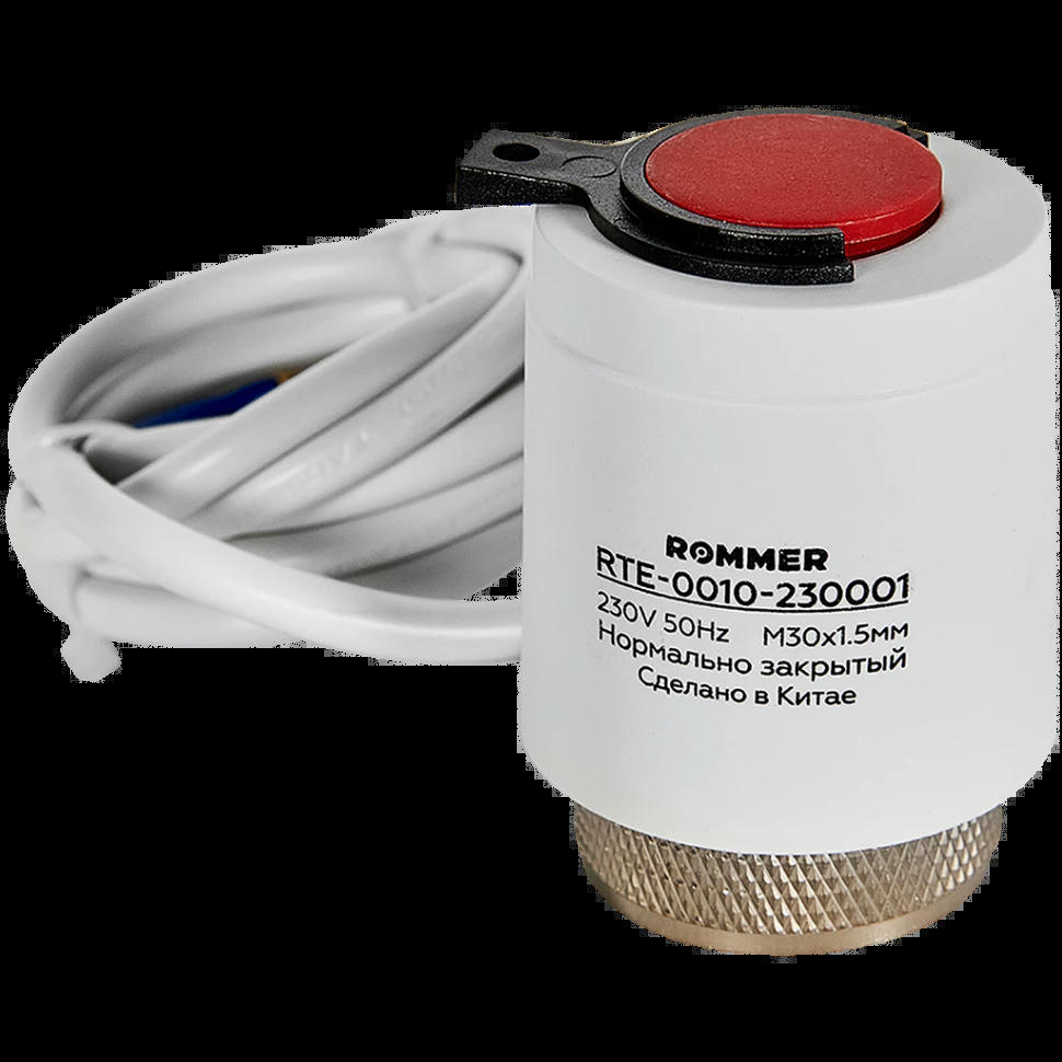 Сервопривод электротермический компактный, нормально закрытый, 230 В ROMMER