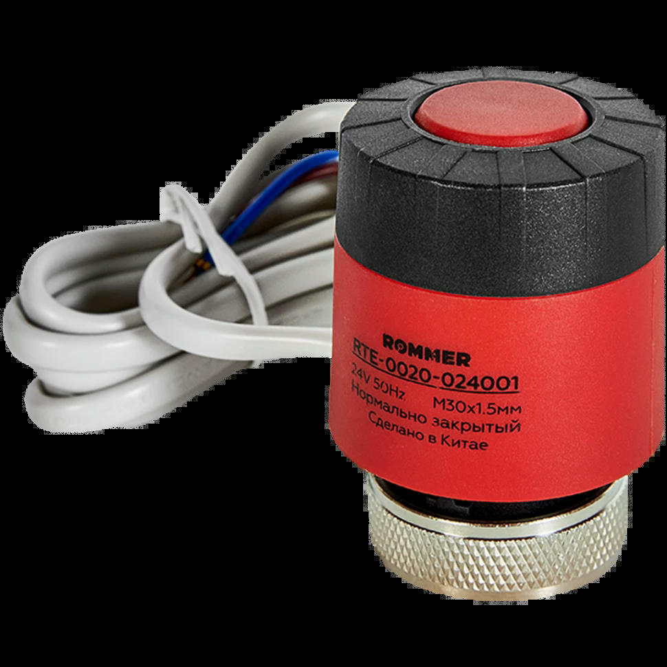 Сервопривод электротермический с поворотным фиксатором штока, нормально закрытый, 24 В ROMMER