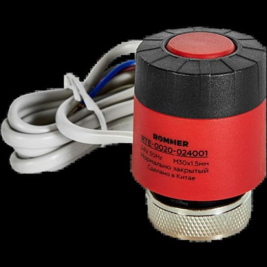 Сервопривод электротермический с поворотным фиксатором штока, нормально закрытый, 24 В ROMMER