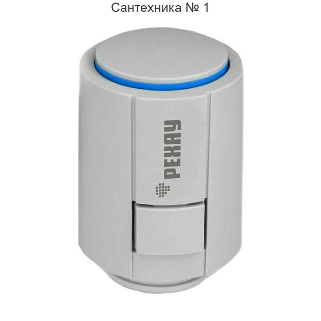 Сервопривод UNI на 230 В РЕХАУ