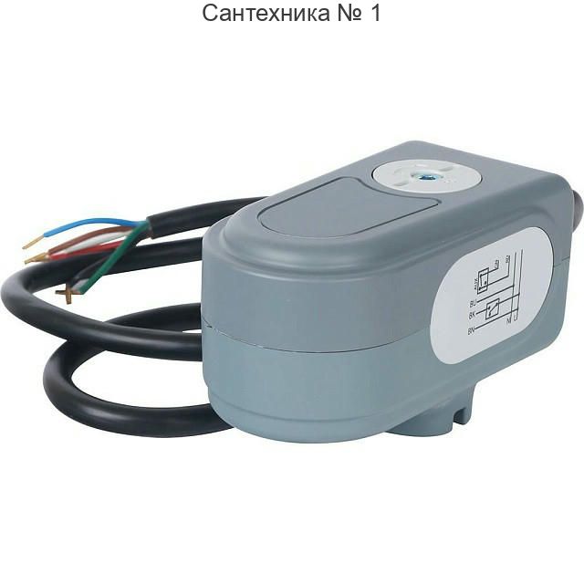 Сервопривод для шаровых зональных клапанов 230V ход 90°, кабель 1 м, 40 сек, 5 полюсов STOUT