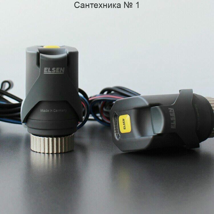 Сервопривод регулирующий термоэлектрический 230 В, нормально закрытый с функцией балансировки системы, М30х1.5 ELSEN