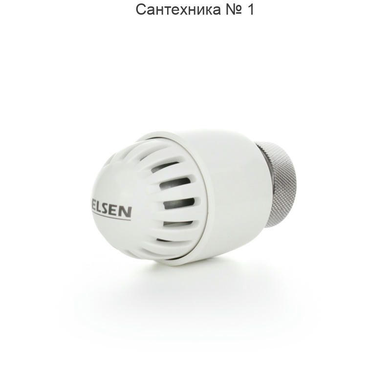 Головка термостатическая M30х1,5, 8-32°C, белый ELSEN