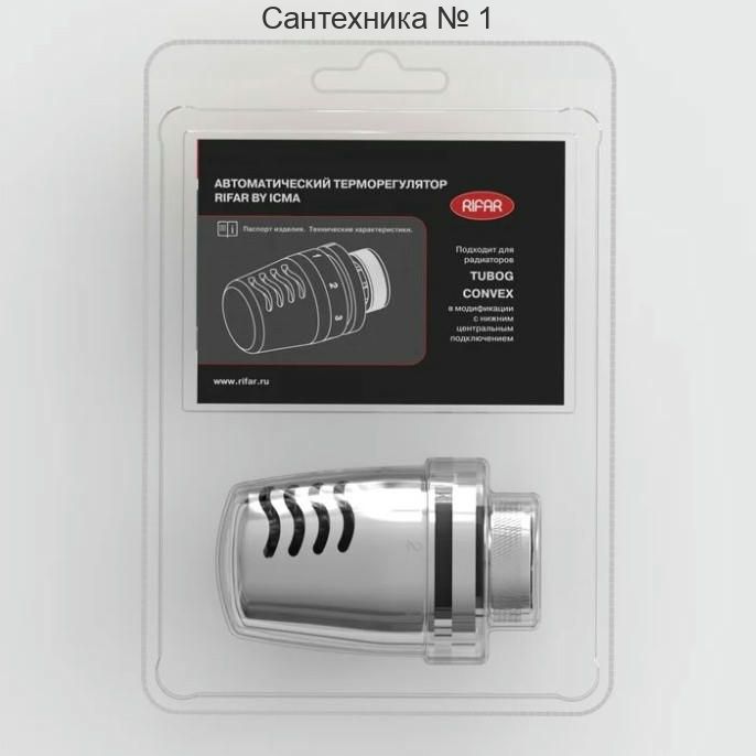 Терморегулятор автоматический RIFAR by Icma хром