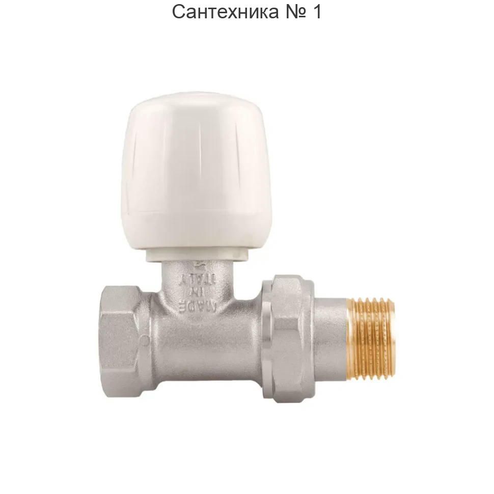 Вентиль ручной со сгоном ВН 1/2" Itap