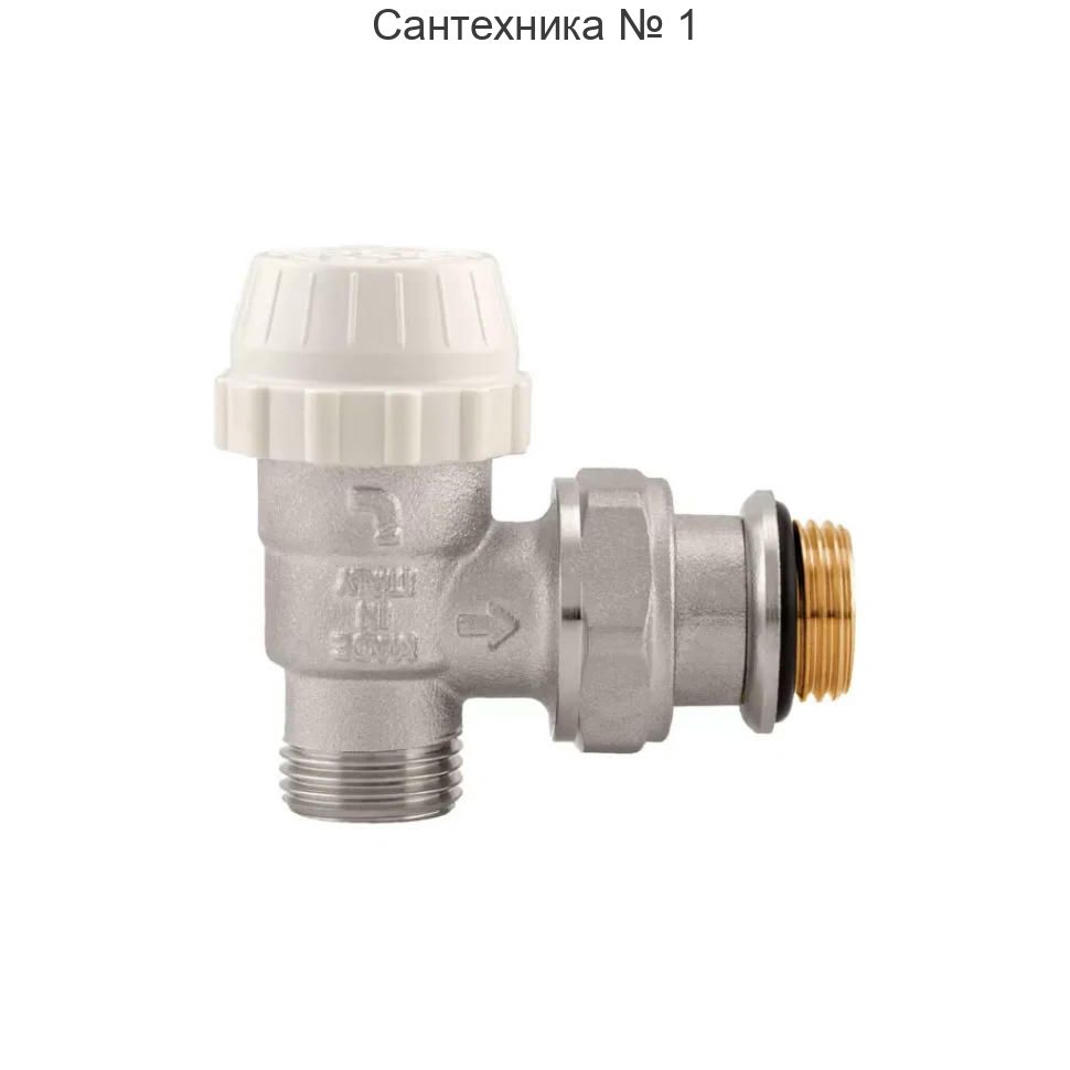 Вентиль термостатический НН 1/2" угловой с разъемным соединением Itap