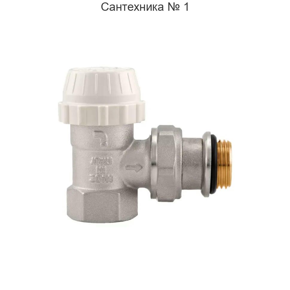 Вентиль термостатический НВ 1/2" угловой с разъемным соединением Itap
