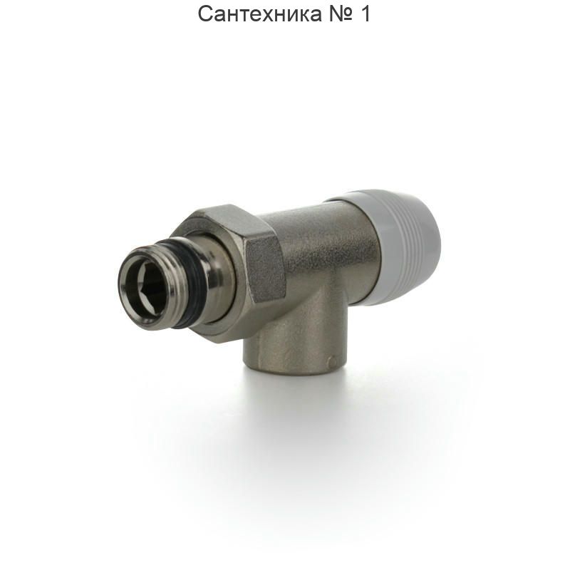 Вентиль отсекающий осевой 1/2" ВН, никелированный ELSEN