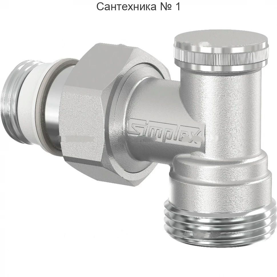 Вентиль AG/N 1/2"х3/4" ЕК, угловой Simplex