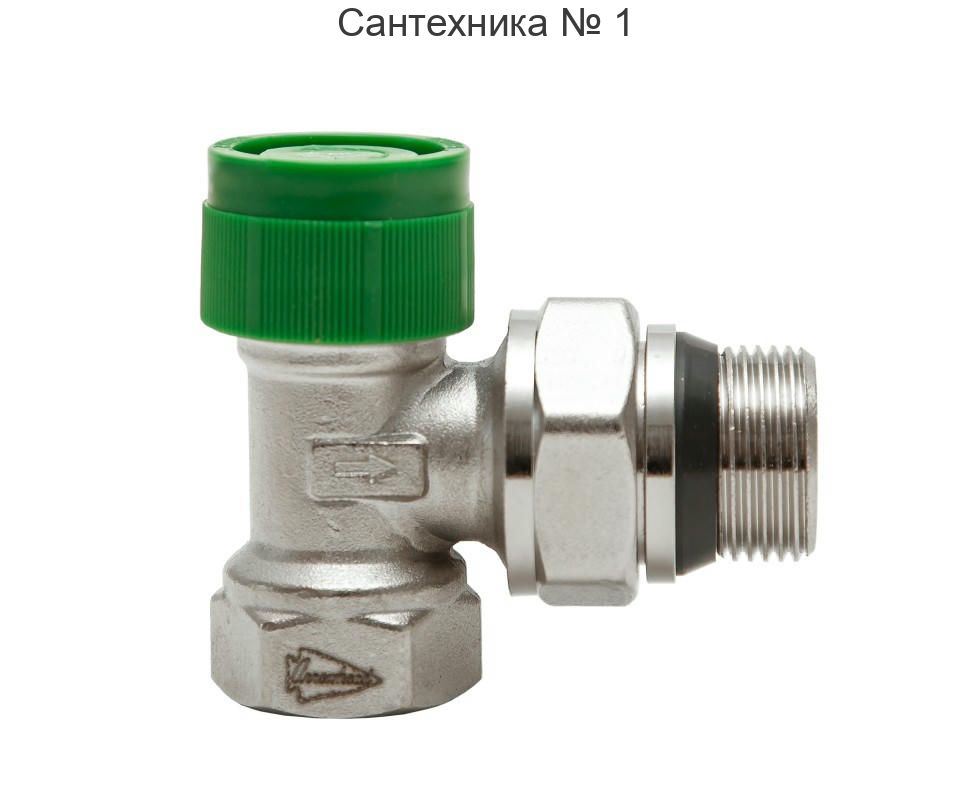 Клапан радиаторный термостатический угловой НВ 3/4" Element Arrowhead