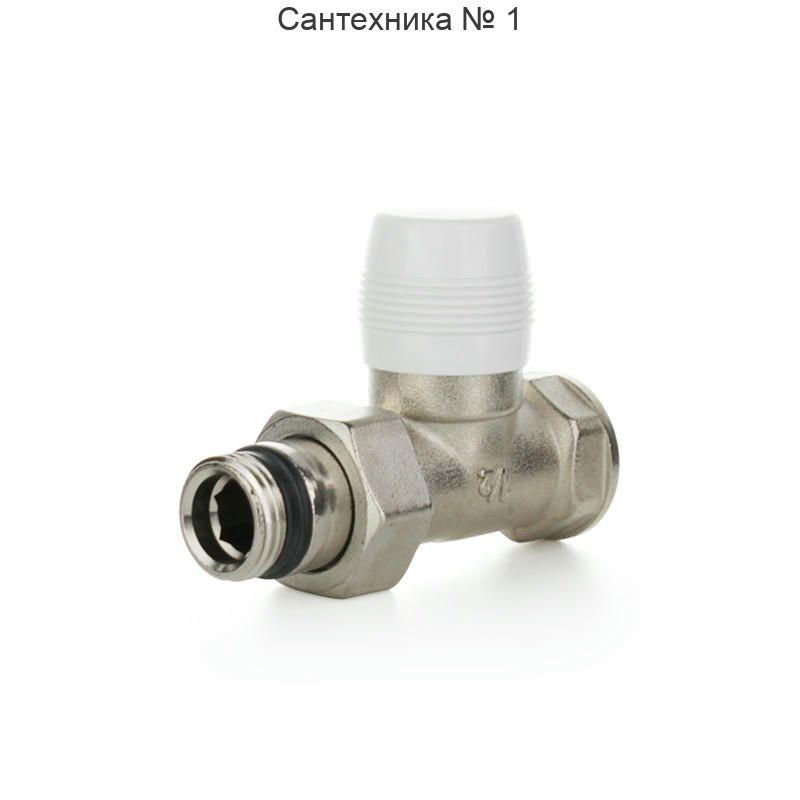 Вентиль отсекающий прямой 1/2" ВН, никелированный ELSEN