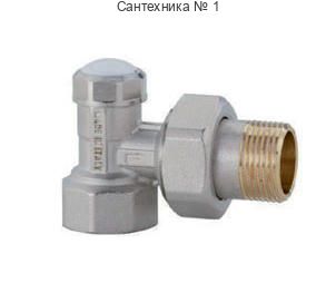 Вентиль для радиатора 1/2, угловой нижний FIV