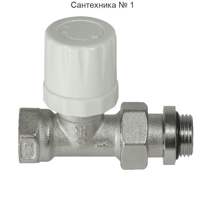Вентиль для радиатора под термоголовку прямой 3/4" Comisa