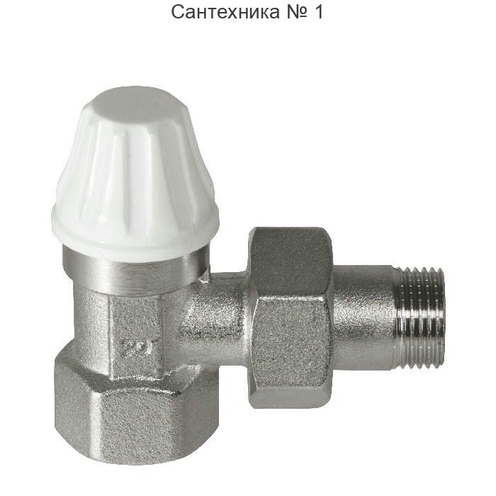 Вентиль для радиатора угловой нижний 1/2" Comisa