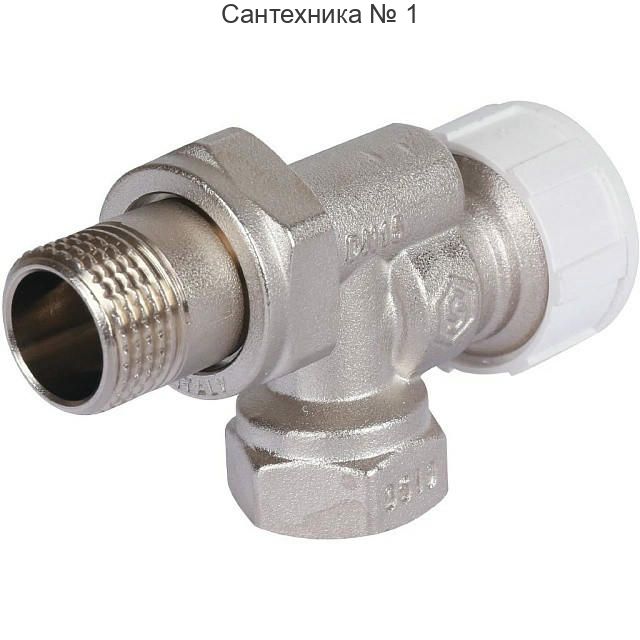 Клапан термостатический, осевой 1/2 STOUT