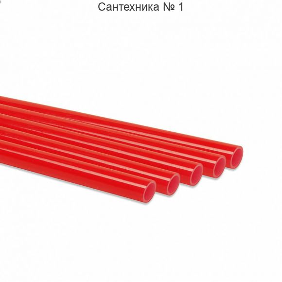 Труба из сшитого полиэтилена с кислородным слоем PE-Xa 20х2,0, красная, бухта 100 метров ROMMER