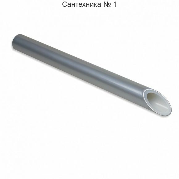 Труба стабильная PE-Xa/Al/PE-RT 20х2,9, бухта 100, серая ROMMER