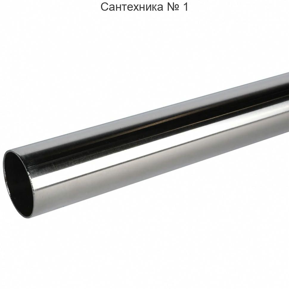 Труба из нержавеющей стали SUS 304, 42х1.5, штанга 4 м, Rommer