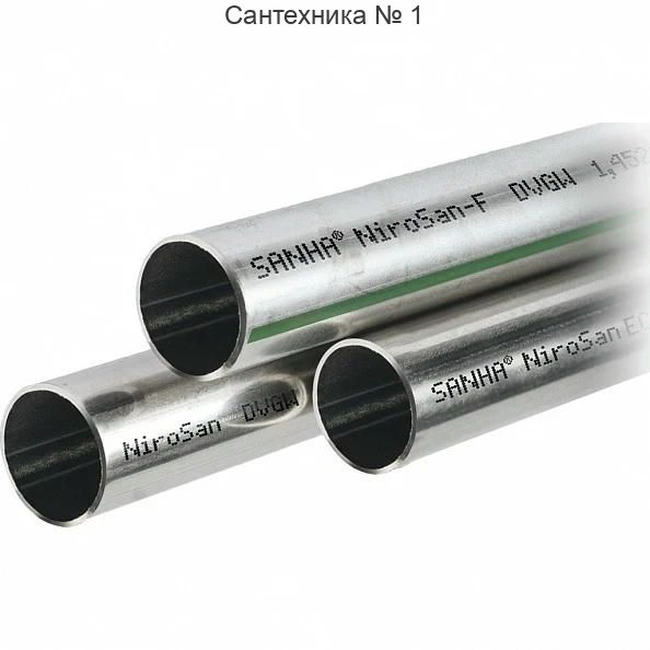 Труба из нержавеющей стали NiroSan ECO 22x0,7, 6 метров Sanha 9600