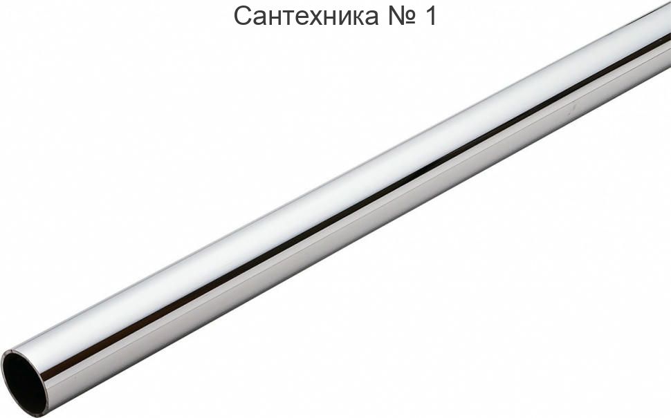 Труба из нержавеющей стали AISI 304 22х1.2, штанга 4 м ZEISSLER