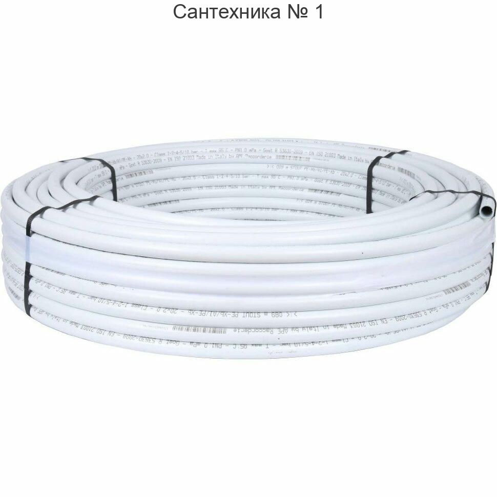 Труба металлопластиковая 20х2,0, бухта 100 метров STOUT