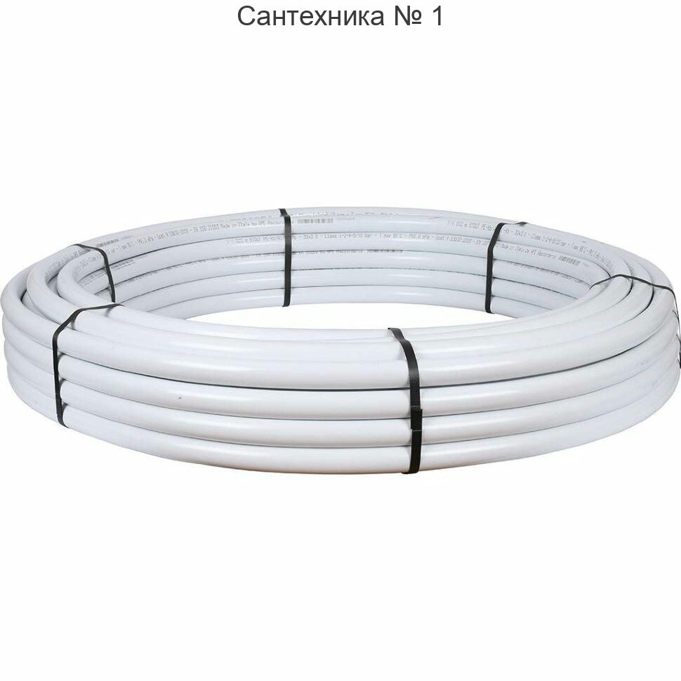 Труба металлопластиковая 32х3,0, бухта 50 метров STOUT