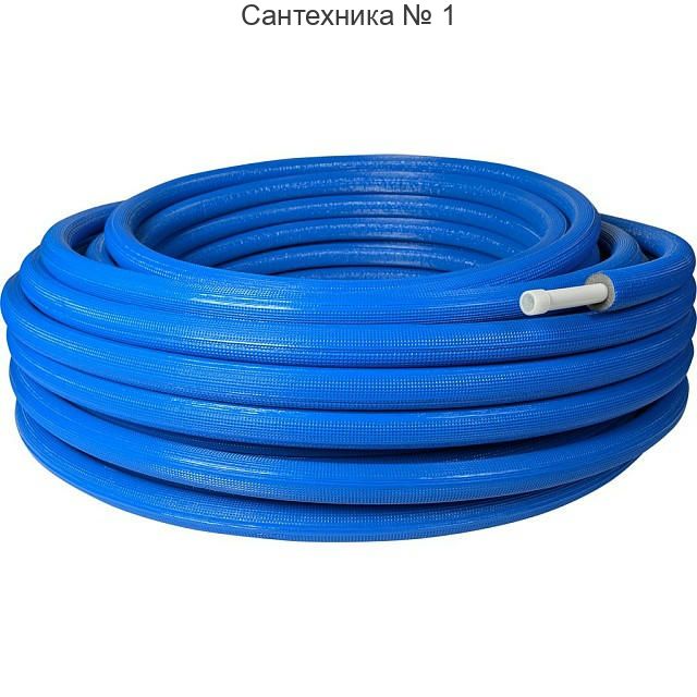 Труба металлопластиковая в теплоизоляции 20х2,0, бухта 100 м, синяя STOUT