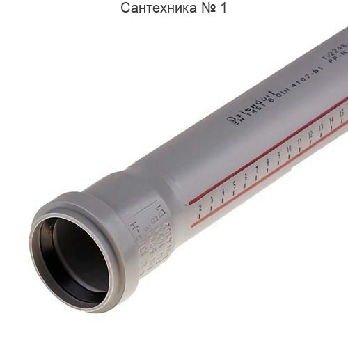 Труба канализационная HTEM 40x250 мм Ostendorf