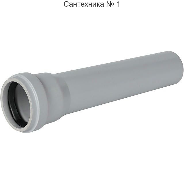 Труба канализационная бесшумная D 58 L 250 STOUT