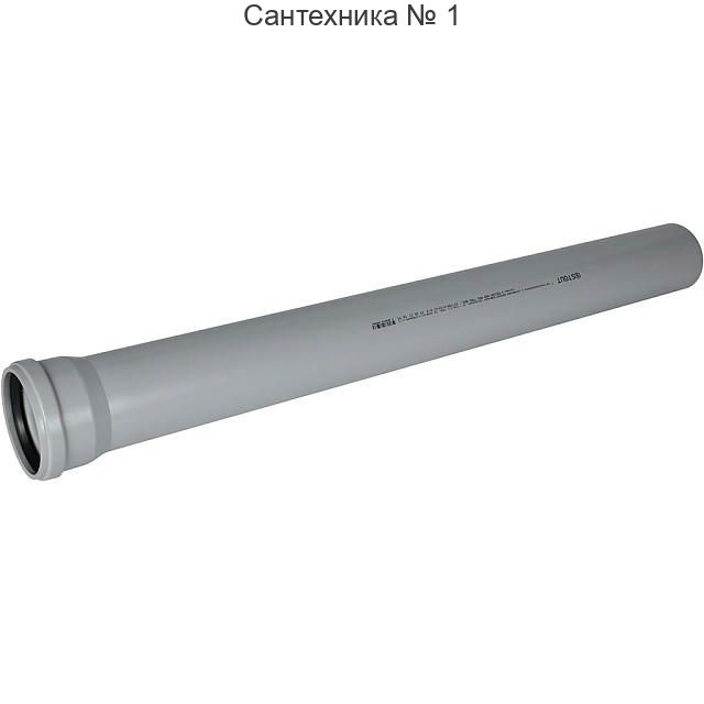 Труба канализационная бесшумная D 110 L 1000 STOUT