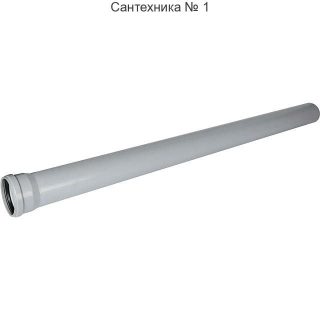 Труба канализационная бесшумная D 110 L 1500 STOUT