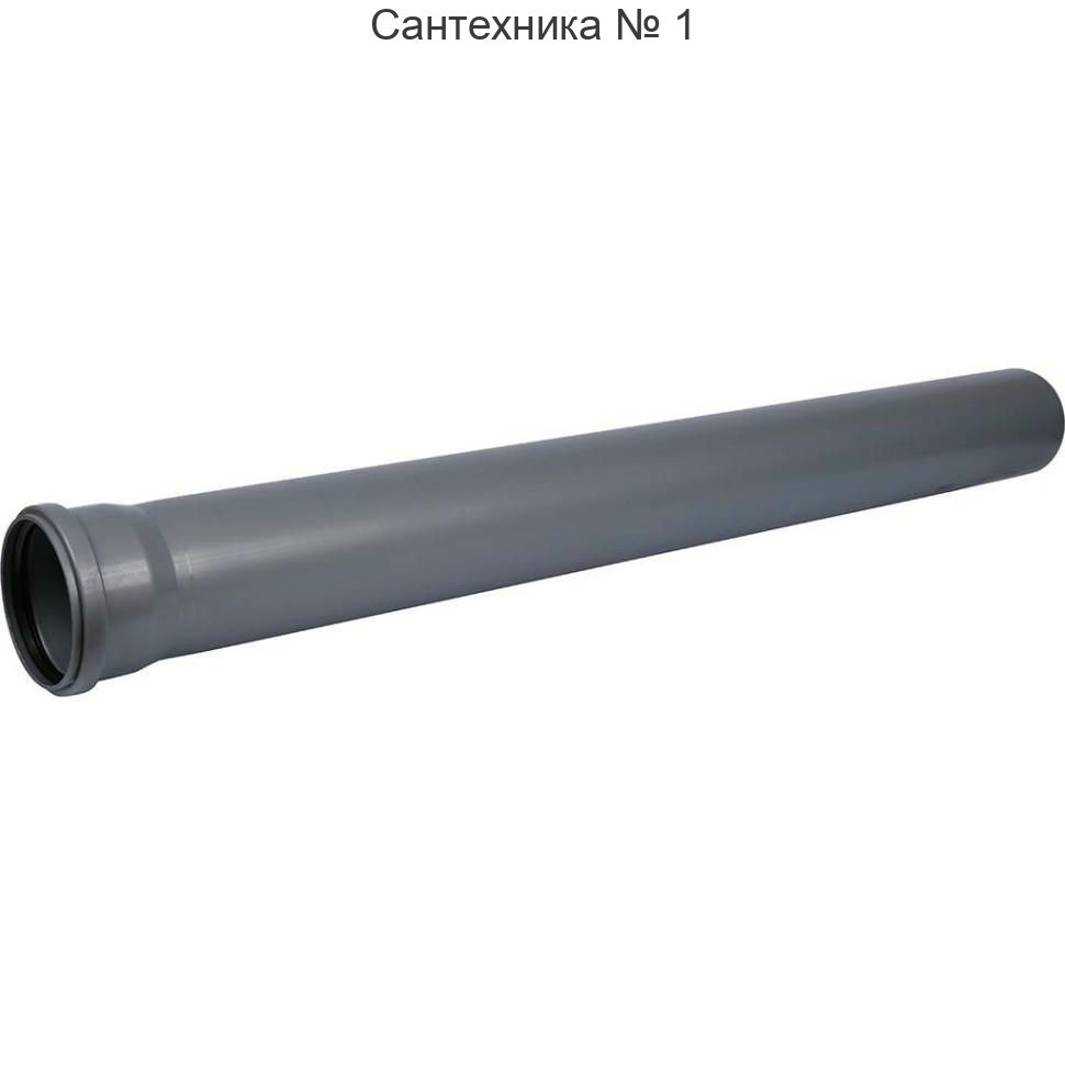 Труба канализационная 110 х 1000 мм СТАНДАРТ Sinikon