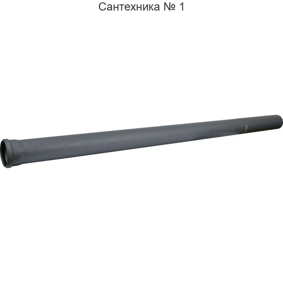 Труба канализационная 110 х 2000 мм СТАНДАРТ Sinikon