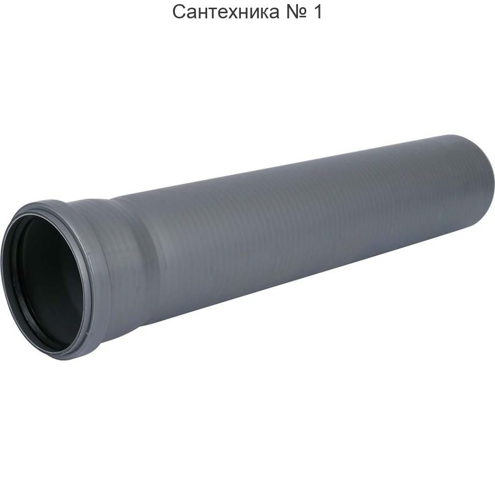 Труба канализационная 110 х 500 мм СТАНДАРТ Sinikon