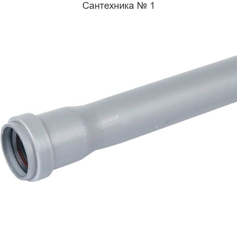 Труба канализационная 32 х 2000 мм СТАНДАРТ Sinikon